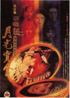 家庭伦理单元封面